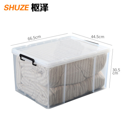 枢泽 塑料箱 100# 个