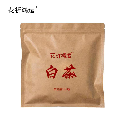 花祈鸿运白茶饼(牛皮纸)350克个