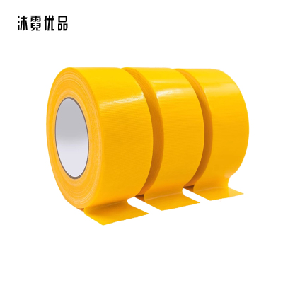 沐霓优品 布基胶带20mm*50m /卷