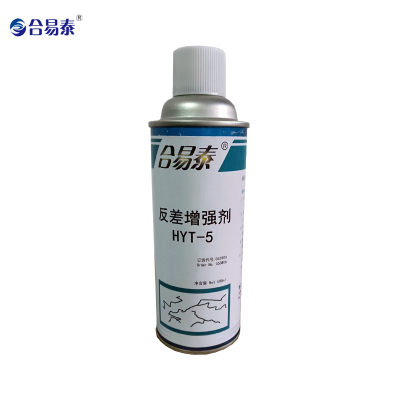 合易泰 反差增强剂 HYT-5 500ml 罐