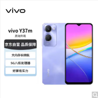 vivo Y37m 菱光紫 12GB+256GB 天玑6300八核 双卡5G 5000毫安大电池 15W闪充 1300万影像手机