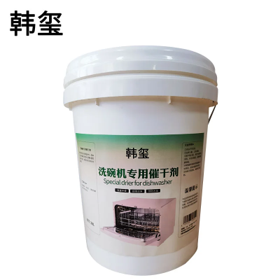 韩玺 洗碗机专用催干剂 20L/桶