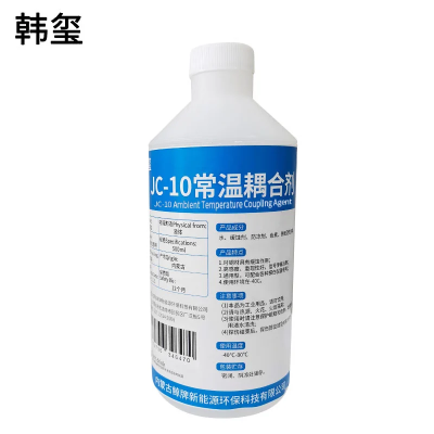 韩玺 JC-10常温耦合剂 500ml/瓶 瓶