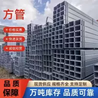 中锦科技 镀锌方管 20*20*2.0mm 6m 根