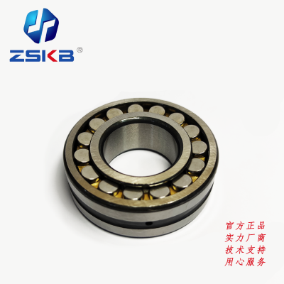 ZSKB 调心滚子轴承 22322CA/C3W33