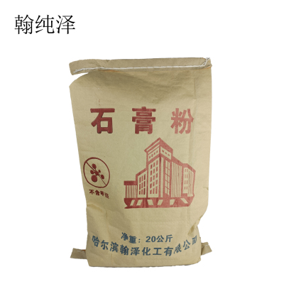 翰纯泽 石膏粉 20kg/袋