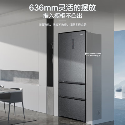 海尔(Haier) 冰箱BCD-510WGHFD59S9U1 510升 EPP超净系统 母婴变温 阻氧干湿分储