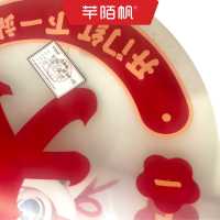 芊陌帆/彩白彩uv氛围贴画布置/装饰玻璃门贴静电贴/QMFZS-01/块