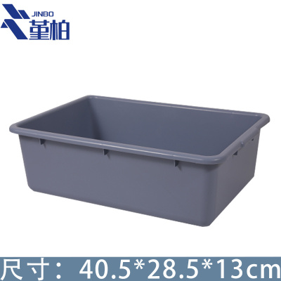 堇柏 安检框40.5*28.5*13cm个