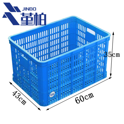 堇柏周转箱60*35cm个