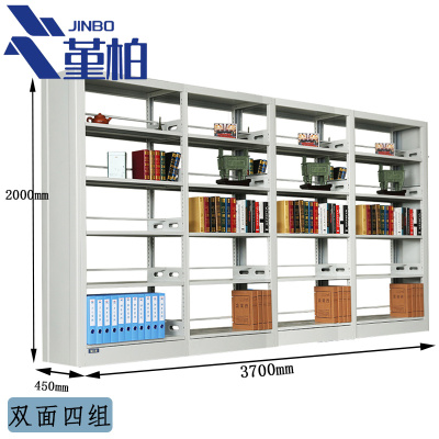 堇柏档案架双面四组个