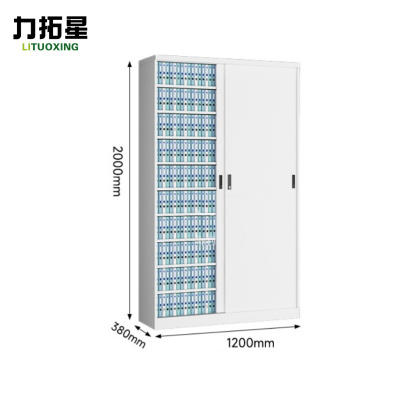 力拓星 凭证柜 资料收纳柜 1.2m 台