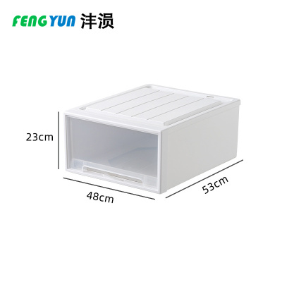 沣涢 塑料箱 530*480*230mm 个