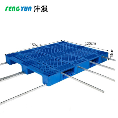 沣涢 塑料托盘 1500*1200mm加8钢 个