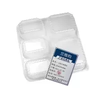 兰雅昀 一次性五格餐盒 235*235*48mm 箱