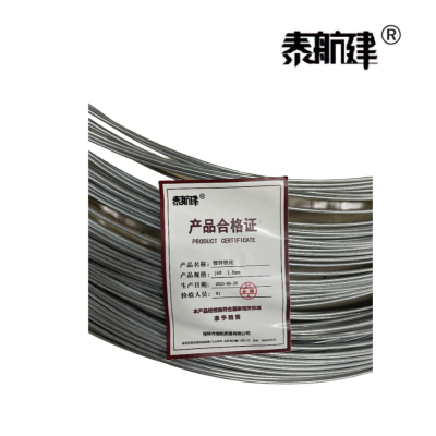 泰航建 镀锌铁丝 16# 1.6mm kg