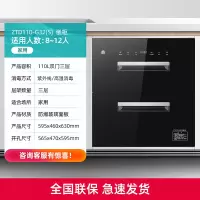 容声消毒柜家用嵌入式消毒碗柜三层大容量二星级家庭餐具碗筷奶瓶热风消毒紫外线 二星级 110L 全不锈钢G32