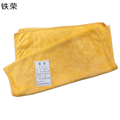 铁荣 纳米毛巾 中厚 300*300(黄色) /条