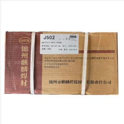 锦麒麟 电焊条J502 4.0 (20kg) 1箱