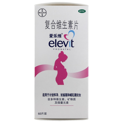 爱乐维 复合维生素片100片计划怀孕妊娠期哺乳期妇女备孕补充叶酸 爱乐维(Elevit)