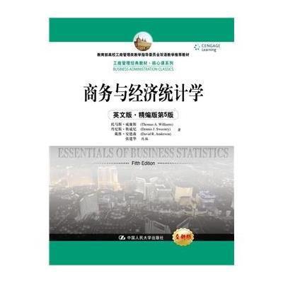 [M]商务与经济统计学-9787300195049