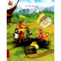 [M]我想去放烟花-9787539198682