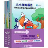 [M]培生幼儿英语阅读进阶 3A(14册)-9787500149064