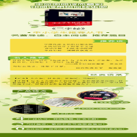 [M]三字经-9787550233164