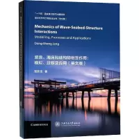 [M]波浪、海床和结构物相互作用:模拟、过程及应用(英文版)-9787313197573