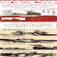 [M]小人书系列 静静的顿河(4册)-9787505637498