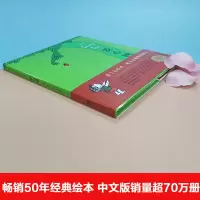 [M]爱心树-9787559612700