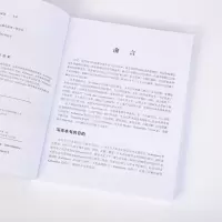 [M]Kubernetes从入门到实践-9787115534712