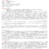 [M]中国哲学简史-9787576003512