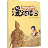[M]秦始皇兵马俑博物馆-9787536597051