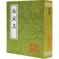 [M]唐寅集-9787532564132