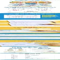 [M]小学生写字课课练 4年级 下 人教版-9787313219367