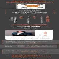 [M]学会夸自己 用一种不被讨厌的方式 大胆推销自己)-9787515364360