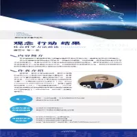 [M]观念、行动、结果 社会科学方法新论-9787201173498