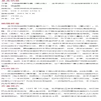 [M]王学通论 从王阳明到熊十力 增订版-9787576012705