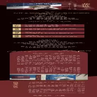 [M]悲惨世界(全3册)-9787222192485