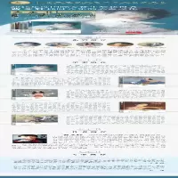[M]第二只魔袋 曹文轩 著 -9787544843676