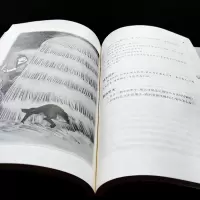 [M]聊斋志异(励志版)-9787550146686