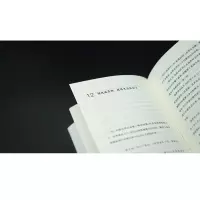 [M]名言侦探 杨健 著 -9787305254710
