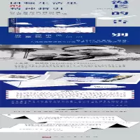 [M]漫长的告别-9787020171842