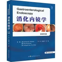 [M]消化内镜学 原著第3版-9787519284909