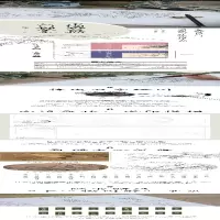 [M]中国画白描入门描摹本 禽鸟鱼虫-9787571215446