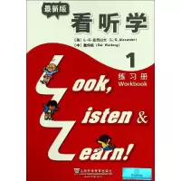 [M]Y看听学英语学生用练习册第1册-9787544653473