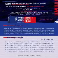 [M]金融科技新格局 从技术狂热到理性繁荣-9787505755598