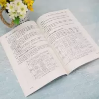 [M]物联网与铁路运输管理-9787512148109