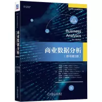 [M]商业数据分析(原书第3版)-9787111711797